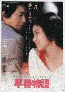 寄生虫
