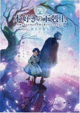 寄生虫